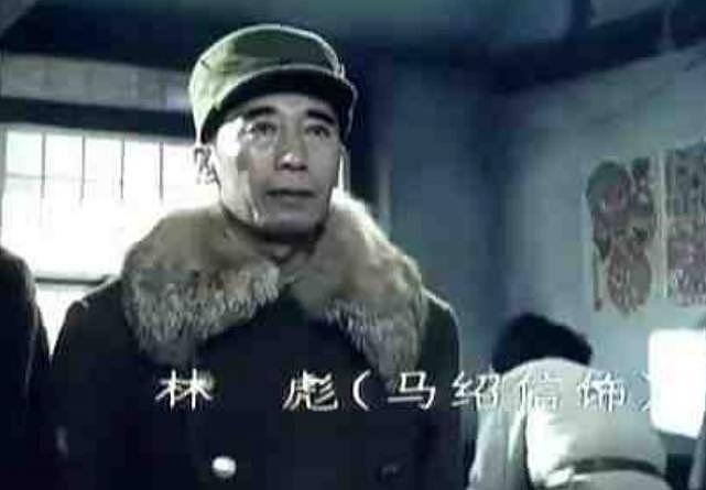 著名演员马绍信病逝，享年 86 岁，曾多次出演林彪深入人心 - 4