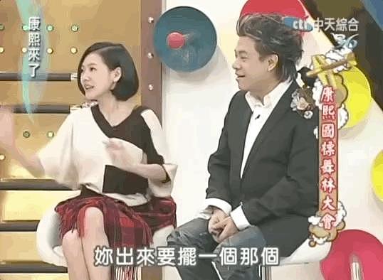 马氏兄弟双双娶女主播，为什么台湾富豪家族钟爱女主播？ - 9