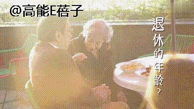 90 岁胡枫和 88 岁罗兰怎么整天传婚讯？ - 31