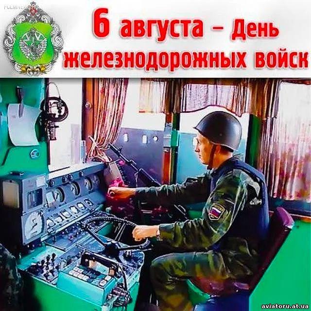 梦回 1942？俄罗斯竟出动装甲列车这种卫国战争神器打乌克兰，意义何在？ - 15