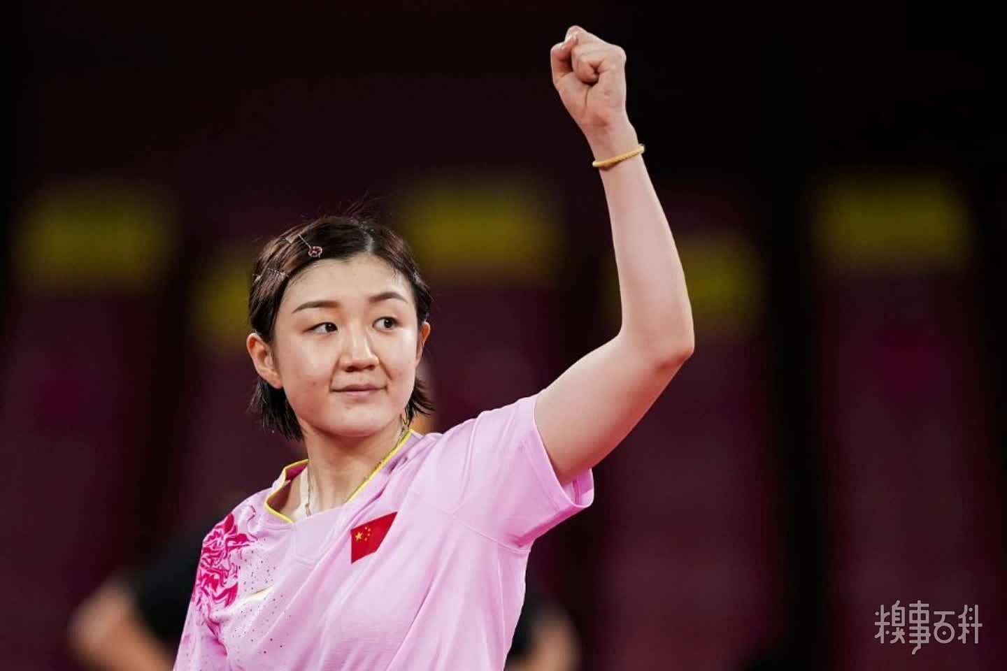 东京奥运会乒乓球女子