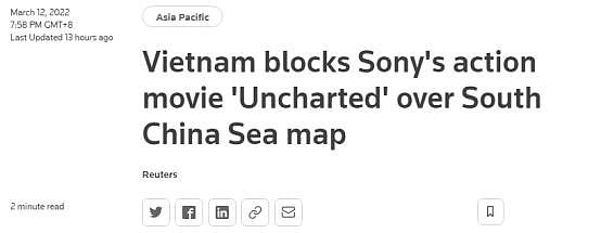 外媒：越南叫停电影《神秘海域》上映，原因是“包含南海九段线” - 1