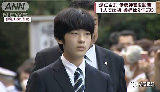 魔怔！为让日本王室生男孩“保住天皇血脉”，专家要 16 岁太子冻精、未来太子妃冻卵 - 19