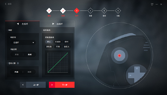 消逝的光芒2steam销量榜登顶 还原跑酷手感还得北通宙斯游戏手柄 - 6