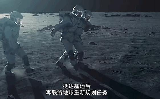 孔刘、裴斗娜登月探案，科幻题材能犯的错，都犯到了 - 17