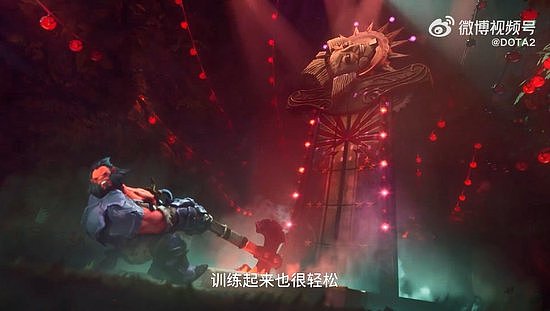 《DOTA2》新英雄百戏大王公布 2024年上线 - 6