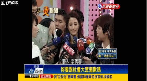 李蒨蓉、贾永婕，台北贵妇的两种打开方式…… - 62