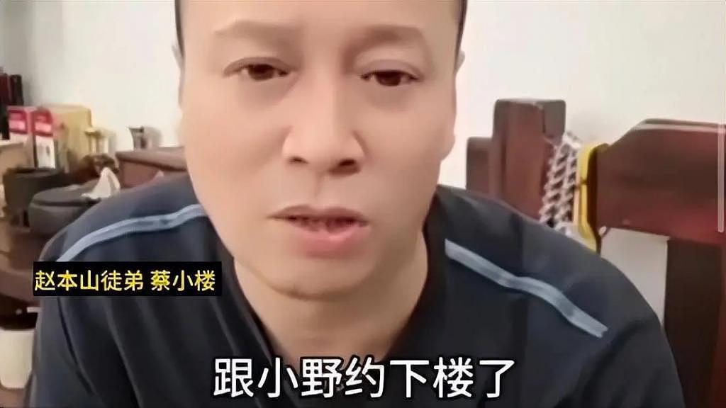 30 岁网红打架去世，赵本山弟子曝原因：因弹烟灰起争执 - 12