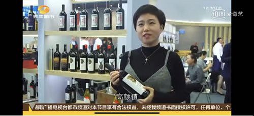 古一创始人王燕：让颜值创新成为国产葡萄酒品牌突围的重要“武器”！ - 2