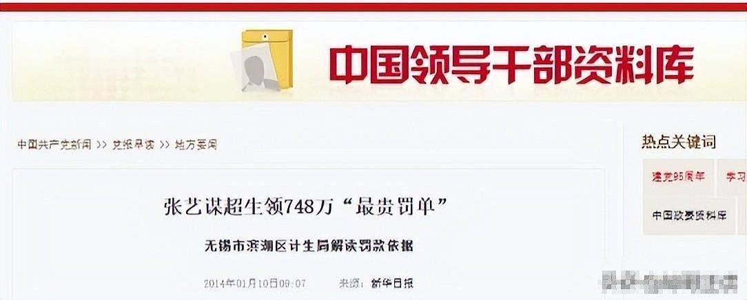 “娱乐圈第一狗仔”卓伟爆出的惊天大瓜，个个轰动，次次实锤 - 17