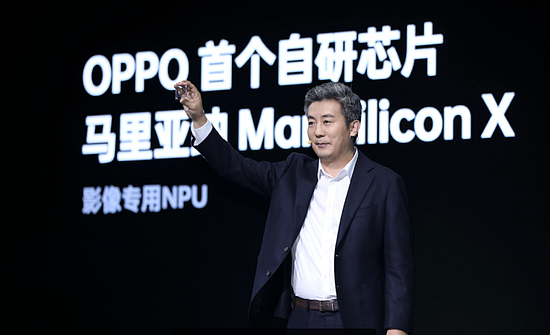 OPPO第二颗自研芯片官宣，将于未来科技大会2022发布，又有新突破？ - 3