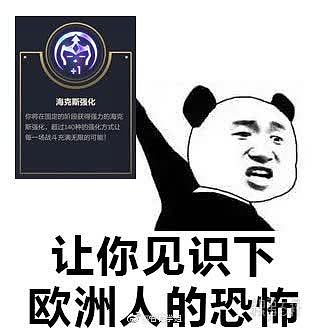 哇！双城传说增加了一