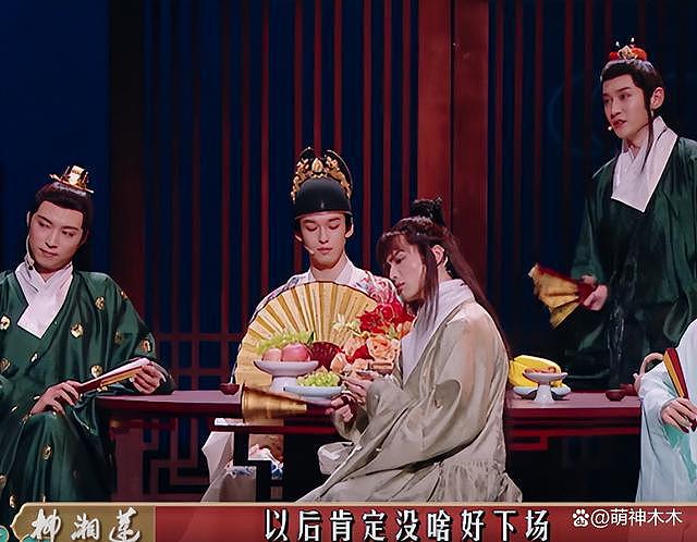 湖南台综艺改编《红楼梦》惹争议，演员承认没读原著，原剧都不看 - 10