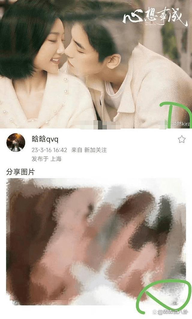 王一博发声辟谣后，女网友晒孕肚视频自曝快生了，被质疑蹭热度 - 11