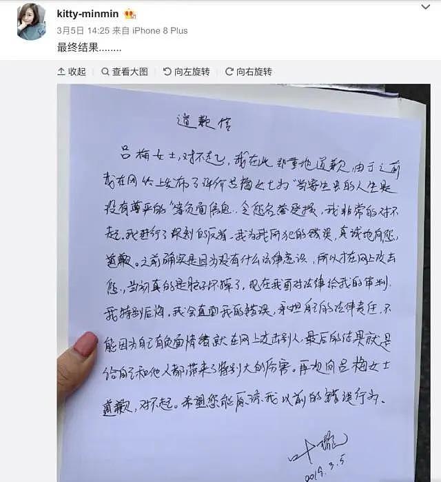 疯了吧！和劈腿渣男公开恋情，死活不分手？ - 37