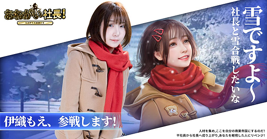 益世界《商道高手》日本版迎来2周年，收获海外玩家诸多好评 - 2