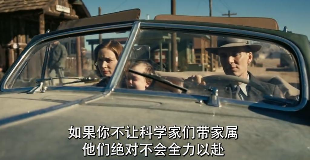 3 小时一刀未剪！诺兰新片《奥本海默》中国内地定档！BBC：诺兰迄今最杰出作品…… - 5