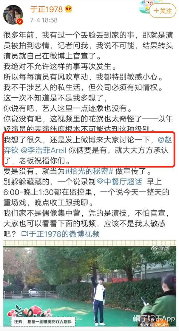 说她不是资源咖？好难相信啊 ... - 60