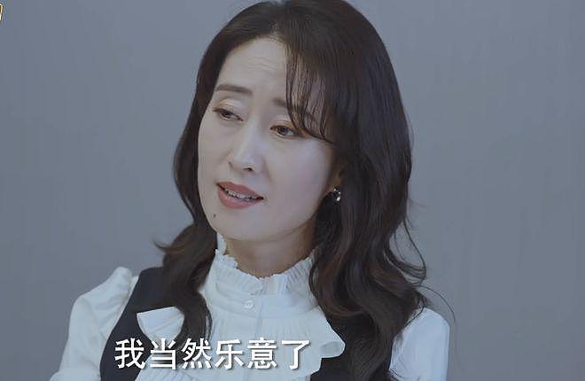 刘敏涛新剧又扑街，她的演技到底行不行！ - 10