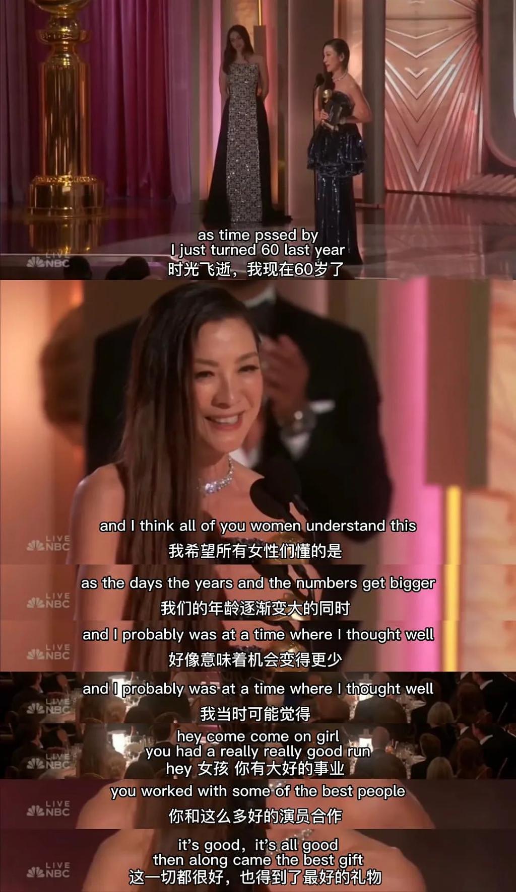 创影史纪录，颁奖礼爆粗，她是华人女星一代传奇 - 44