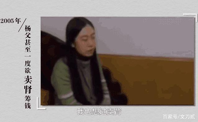 杨丽娟：追星刘德华 13 年的代价让她至今后悔，如今选择一个人生活 - 9