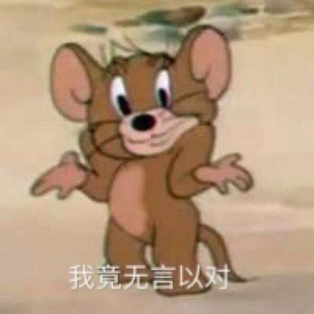 撕成这样，还能二搭吗？ - 55