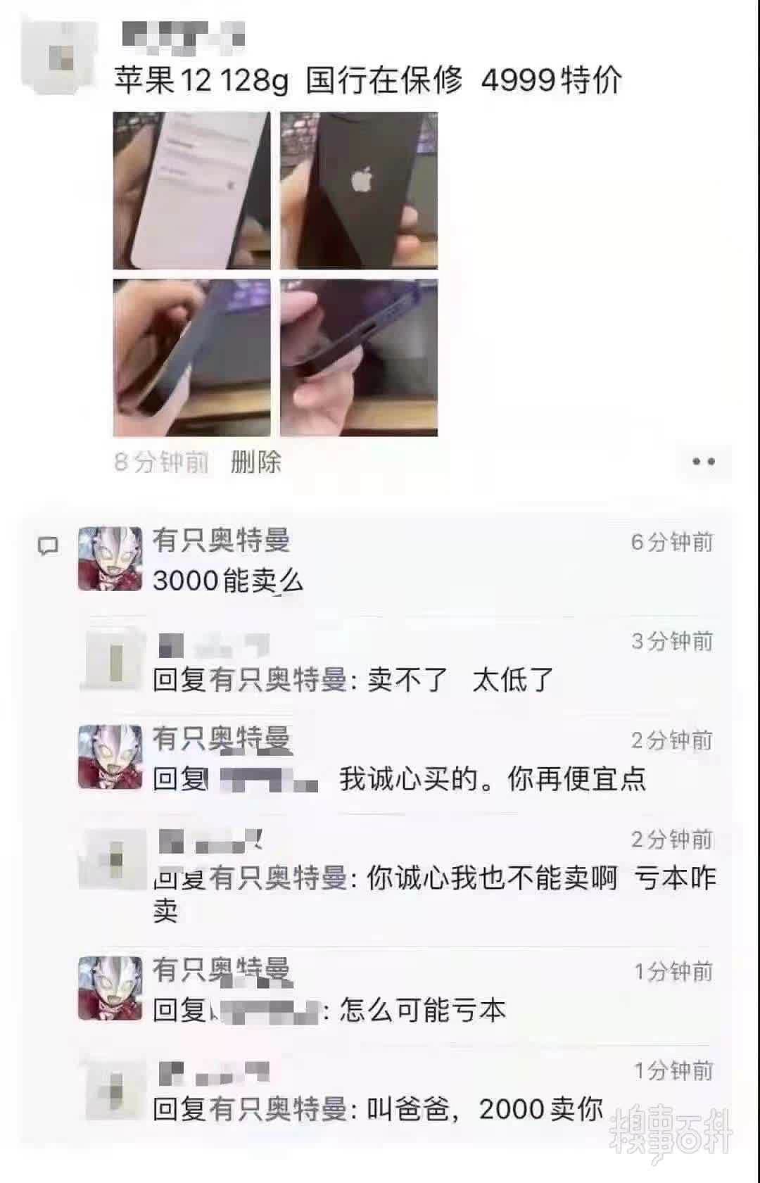 一声爸，省几千，划算