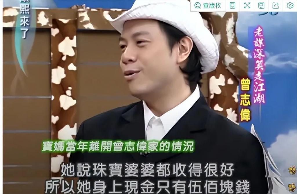 刚成年就结婚，生孩子老公都不露面？！ - 10