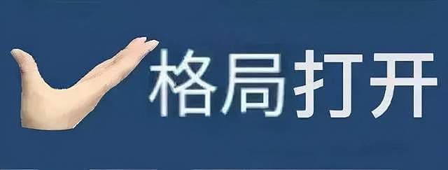 中韩女星撞衫：杨颖、杨幂次次都赢，倪妮“降维打击”韩国网红 - 2