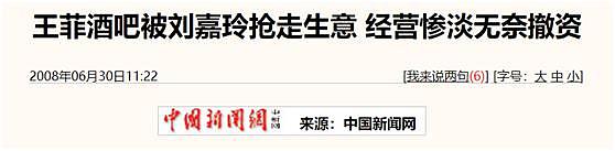 富婆王菲：豪宅遍布香港北京，但没为谢霆锋产子 - 31