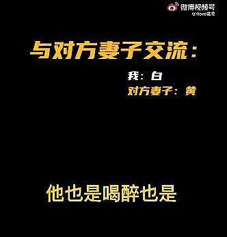 景甜私照门 20 天后，“最纯林黛玉”公开勒索全过程：​偷拍照疯传，播放量超 100 万 ...... - 14