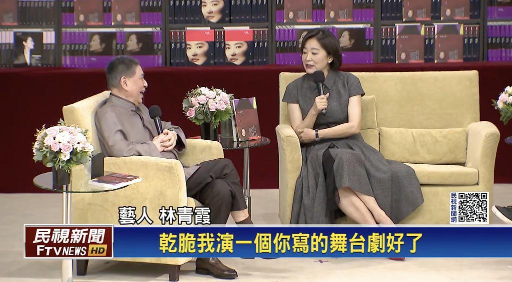 林青霞获“终身成就奖”，细谈一下她的”高质量“朋友圈 - 77