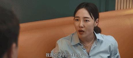 中年女演员重夺爆款剧 - 20