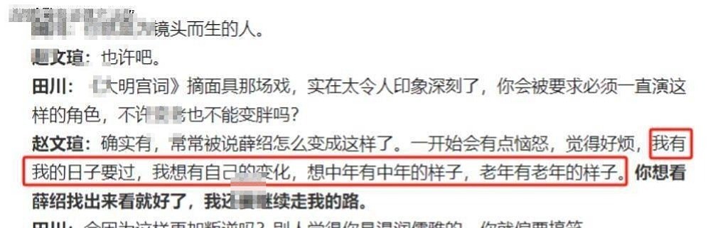 周迅、陈红对他一见倾心，如今64岁在乡下养猫种花，一生未婚未育 - 9