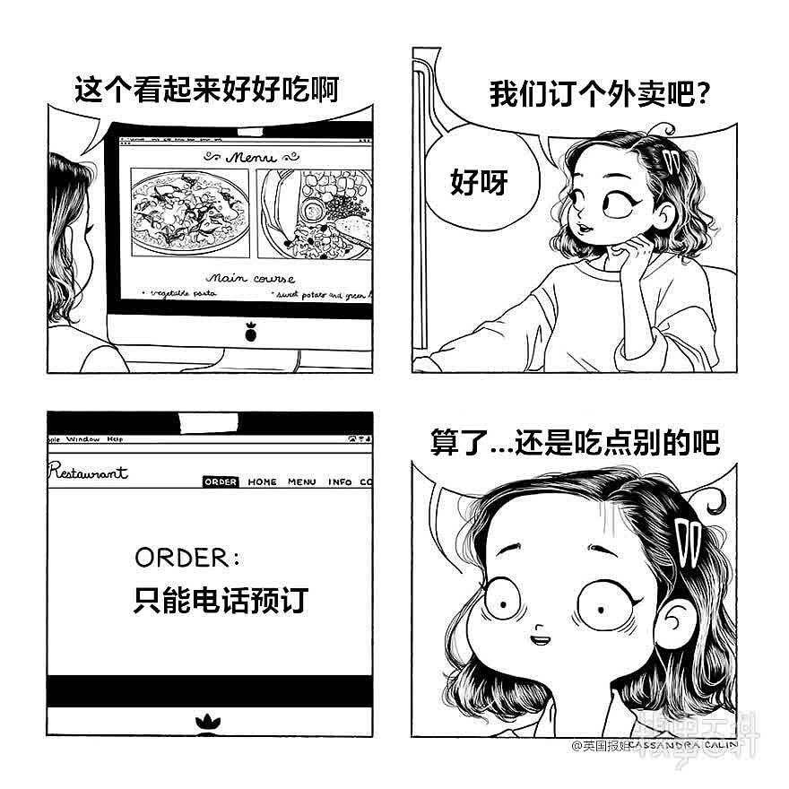 女画师 笔下的人间真