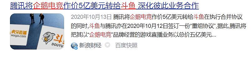 让 5000 万人上瘾，却一年亏掉 3 亿！这个造富平台，如今被彻底抛弃 - 20