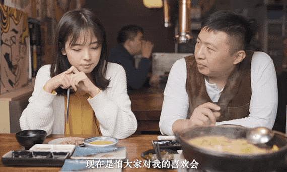 王冰冰：“国民初恋”塌房记 - 1