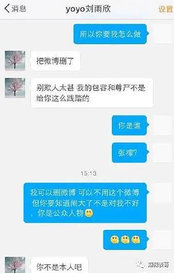 一手好牌打到烂，这算不算作死？ - 50