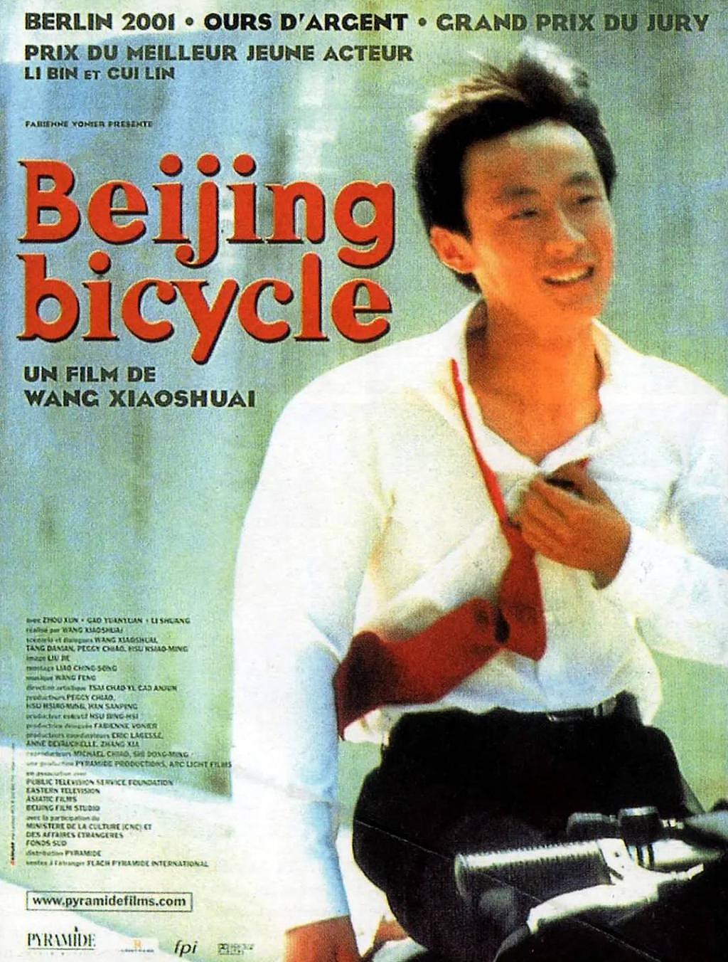 悼念，1989-2002 中国电影 - 26