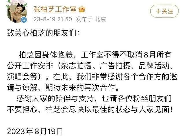 孙东海回应和张柏芝抢抚养权之事 两人曾多次同框 - 3