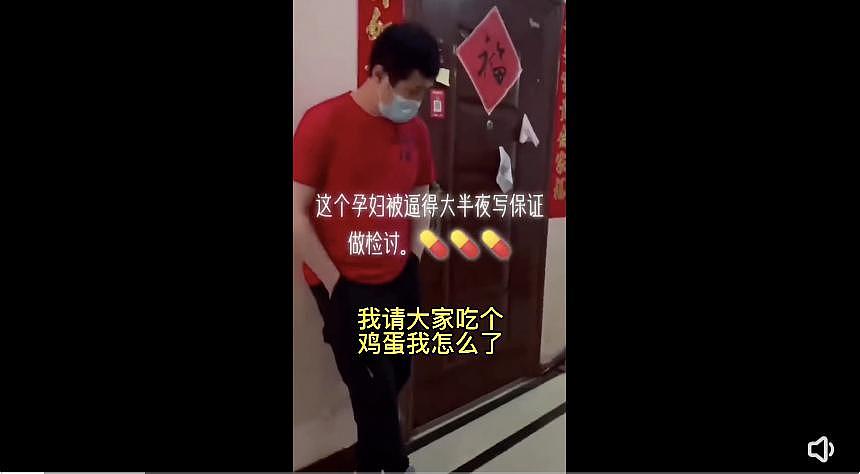 上海孕妇半夜被逼写保证书，有些人不配当志愿者！ - 14