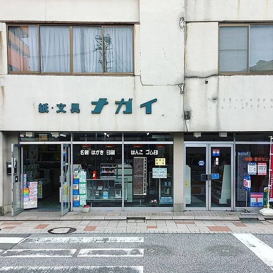 这些让日本百年老店重获荣光的复古字体猎人 - 9