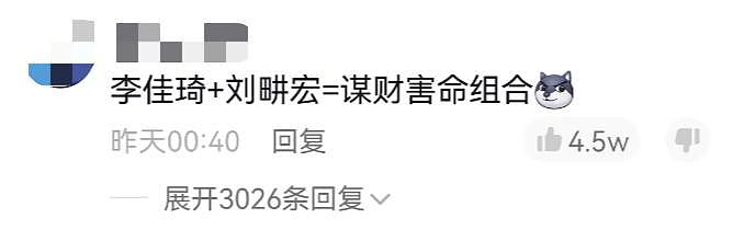 爆红的刘畊宏，是怎么保持与巨星周杰伦 20 年友谊而不翻船的？ - 35