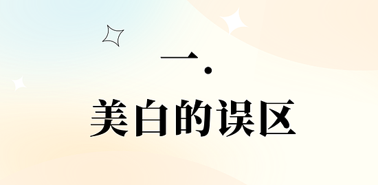 素材：canva