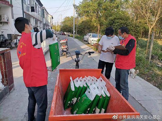 虞书欣捐赠物资驰援上海，此前曾为上海粉丝送物资 - 7