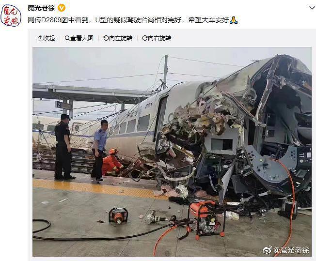 D2809 次旅客列车在贵广线榕江站撞上泥石流脱线 - 4