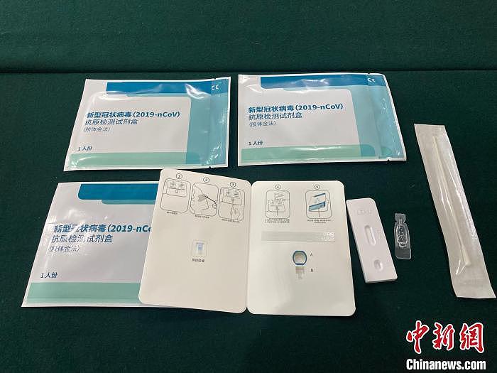 21 个新冠抗原自测试剂获批上市 北京企业获批 6 个居全国首位 - 2