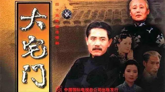 导演郭宝昌：儿时 2 次被卖，背叛养母，用 38 年创作《大宅门》 - 36