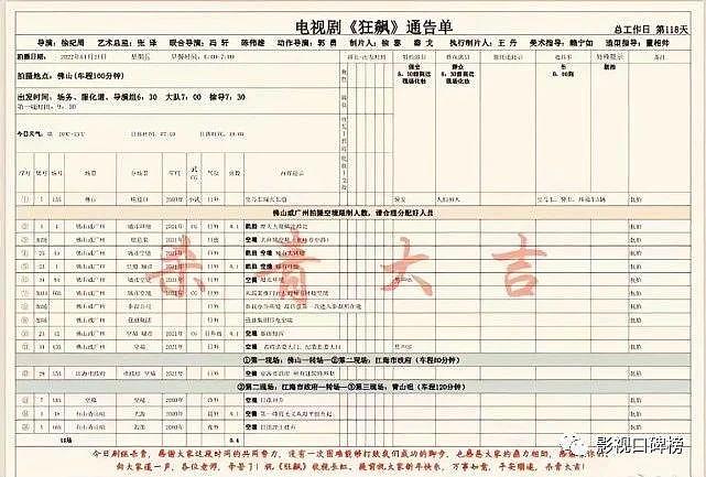 张译与殷桃偶遇拥抱？网友质疑不是她本人 - 10