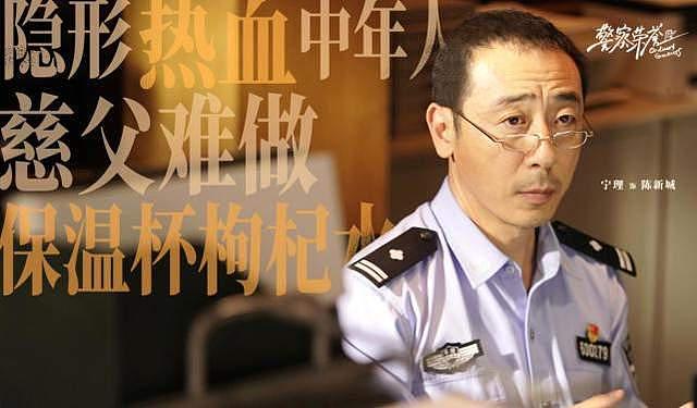 《人世间》后值得期待的 9 部央视大剧，黄晓明演谍战，雷佳音演天才 - 16